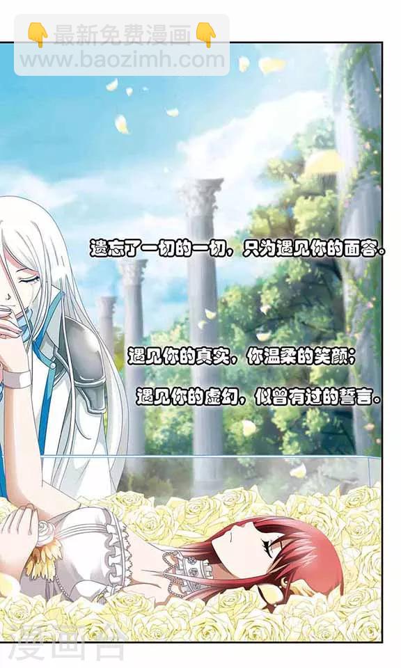 第51话 诀别-第53话