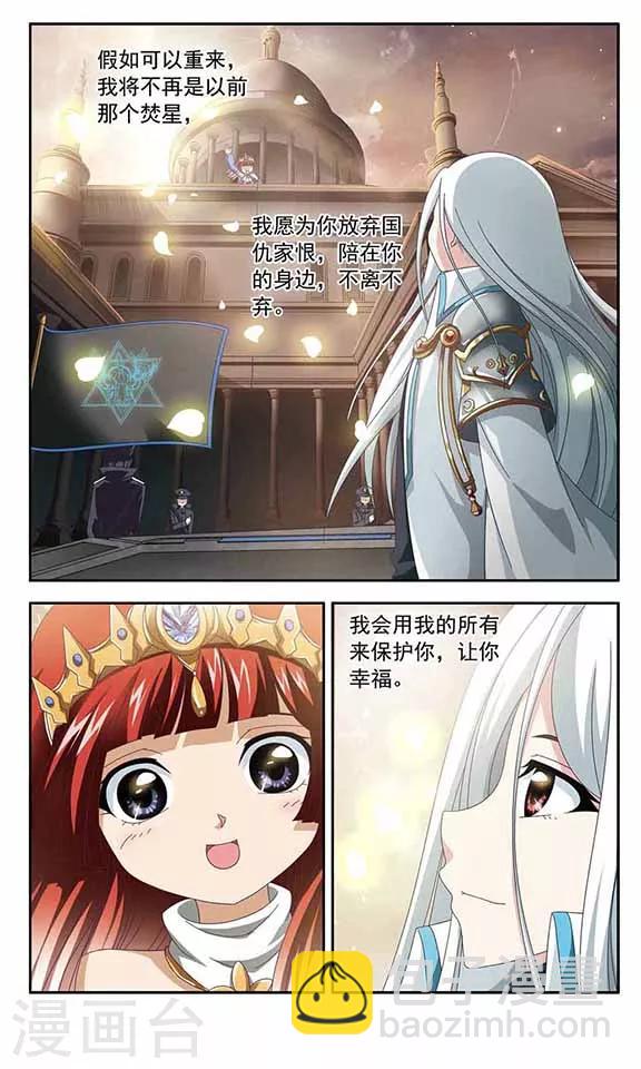 第51话 诀别-第53话