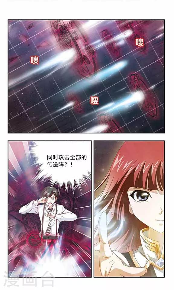 第53话 击坠-第55话