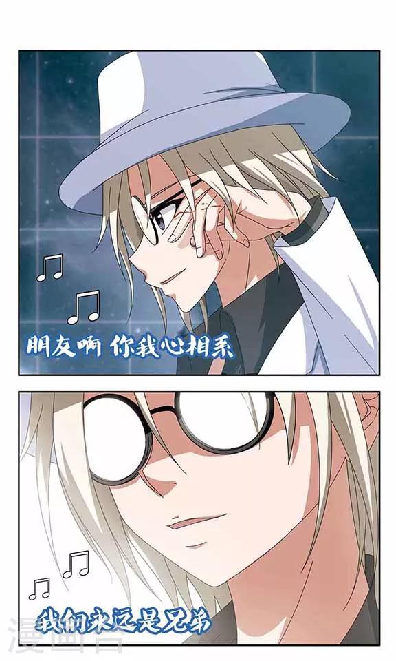 第55话 永远的兄弟-第57话