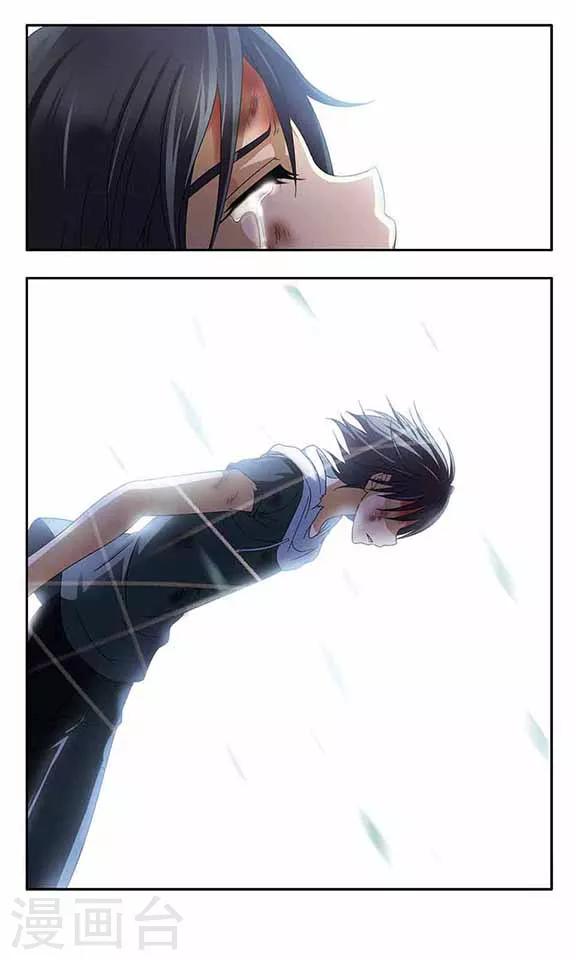 第55话 永远的兄弟-第57话