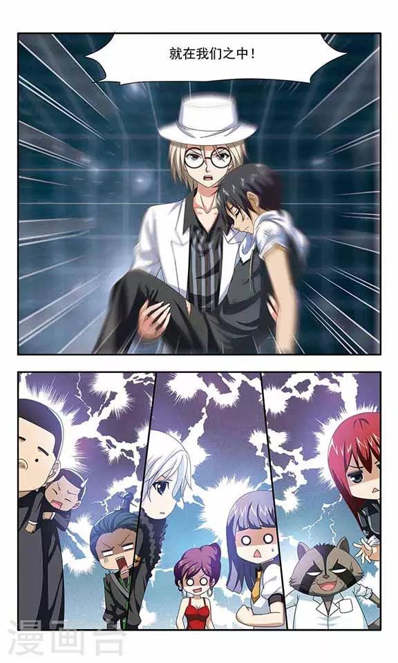 第57话 逃离空间-第59话