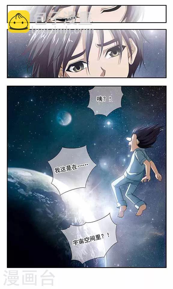 第5话 石书的秘密-第7话