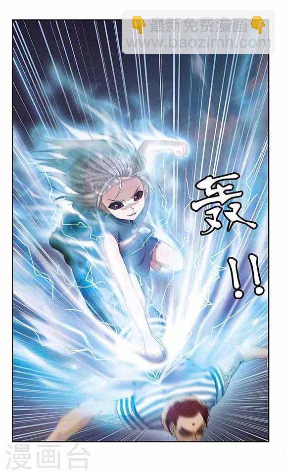 第59话 肆虐-第61话