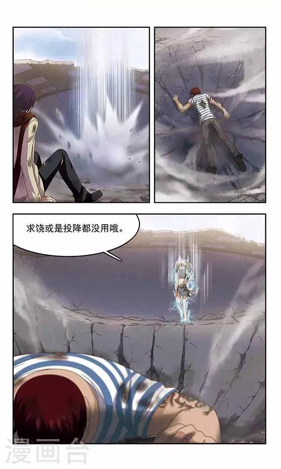 第59话 肆虐-第61话