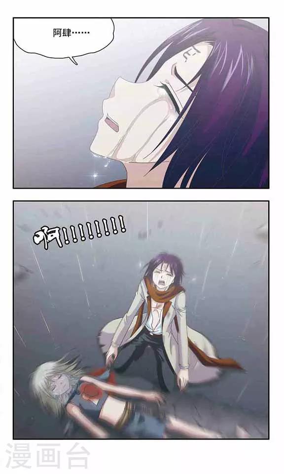 第61话 救赎之光-第63话