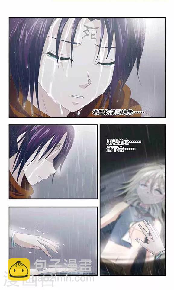 第61话 救赎之光-第63话