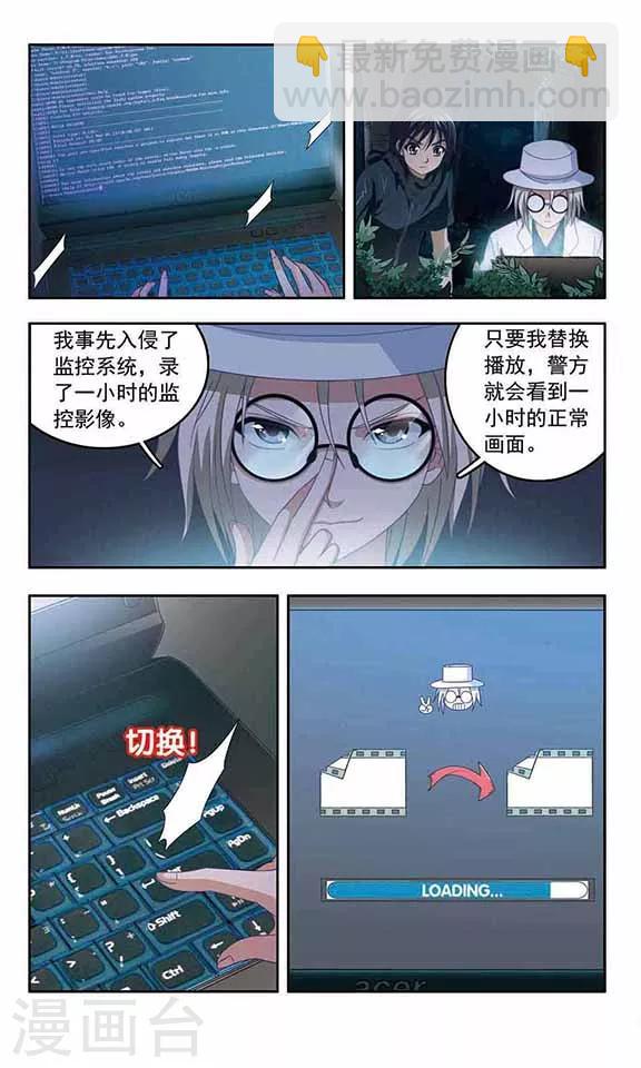 第65话 行动开始-第67话