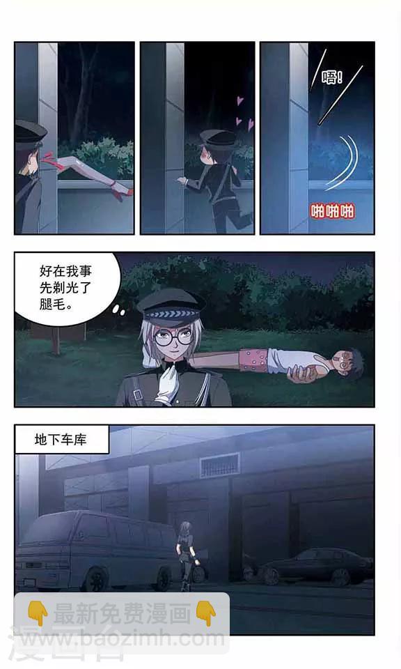 第65话 行动开始-第67话