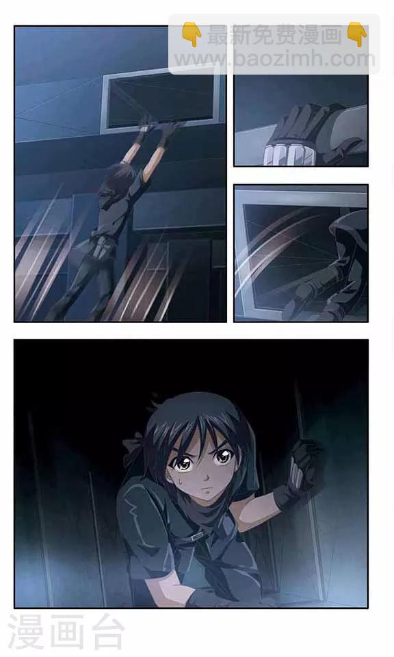 第65话 行动开始-第67话