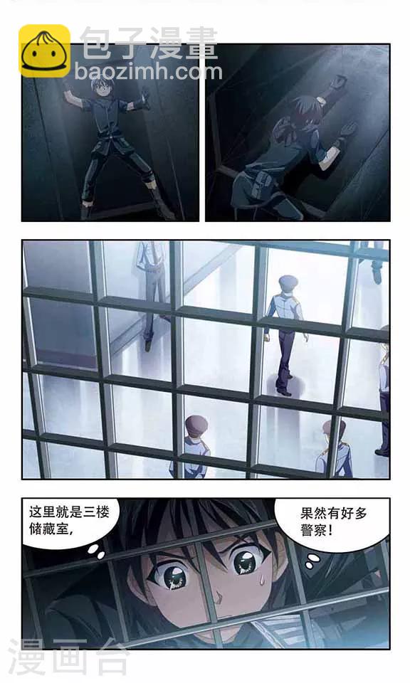 第65话 行动开始-第67话