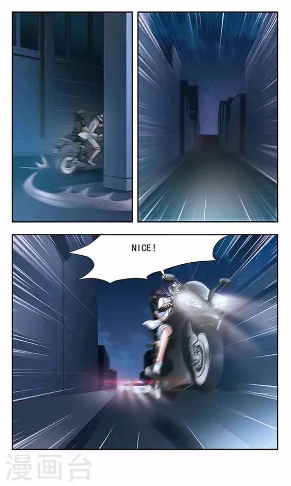 第69话 追逐战-第71话