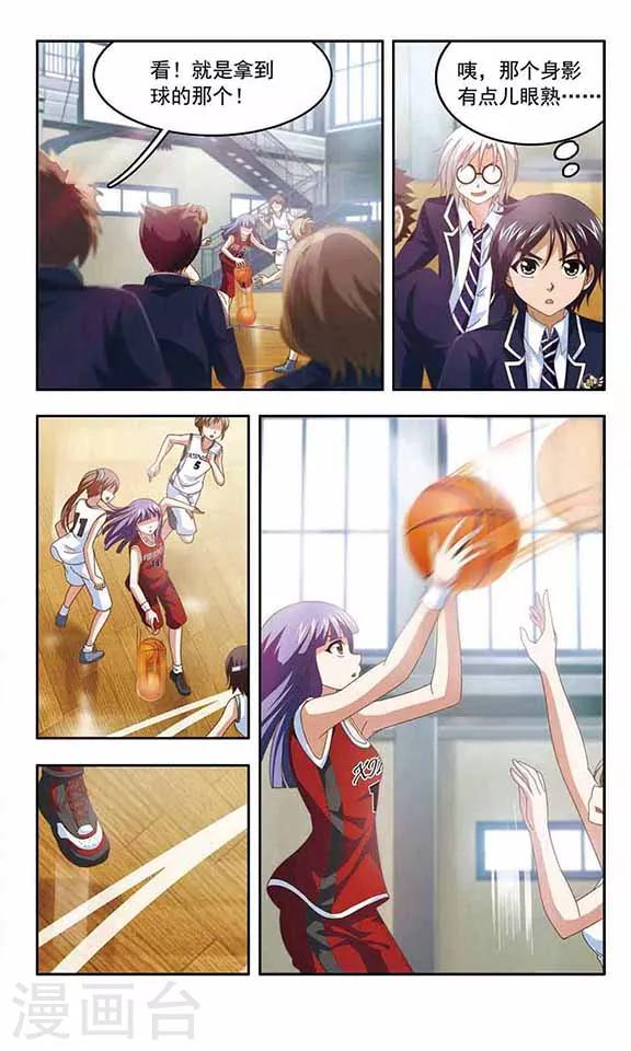 第71话 转校生-第73话