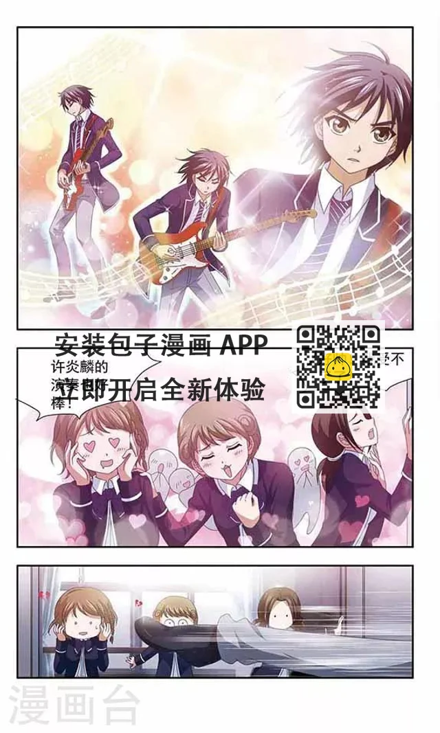 第71话 转校生-第73话