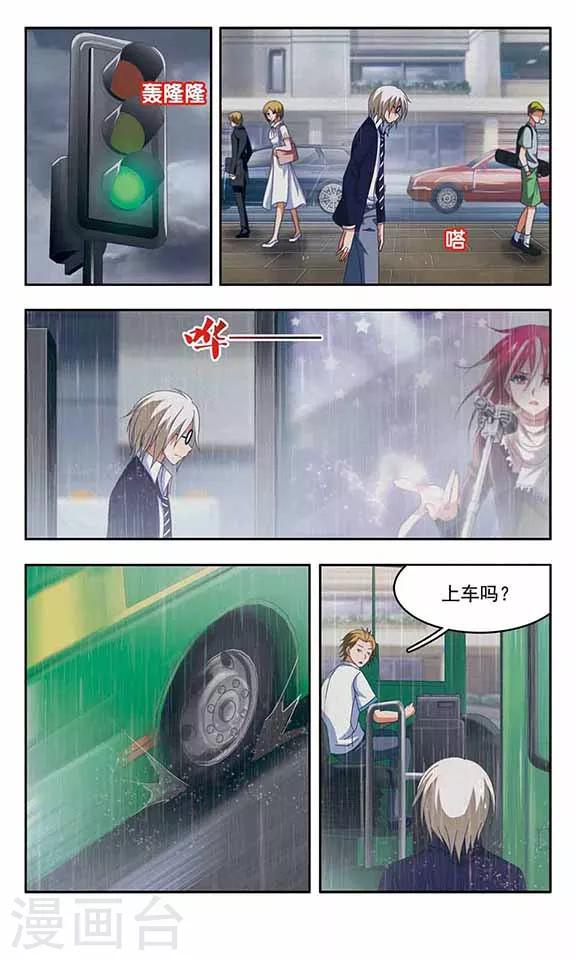 第75话 决裂-第77话