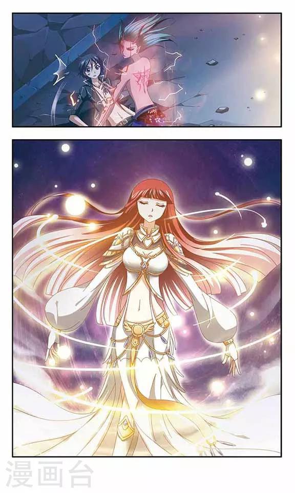 第87话 毁灭之炎-第89话