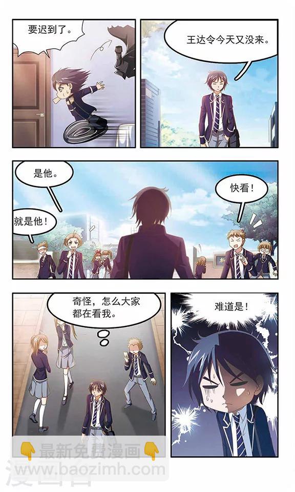 第91话 残酷的道别-第93话