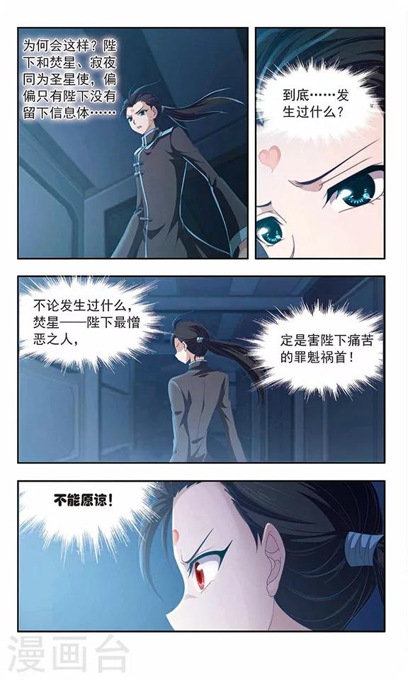 第91话 残酷的道别-第93话