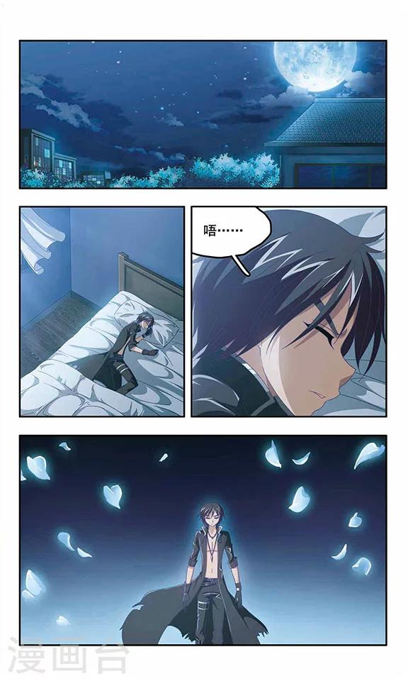 第91话 残酷的道别-第93话