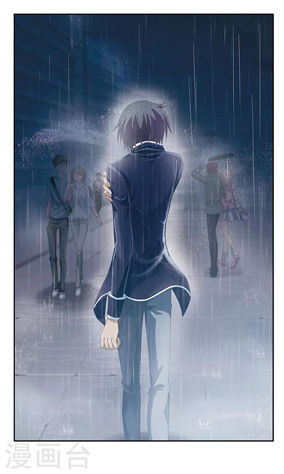 第93话 我知道你在-第95话