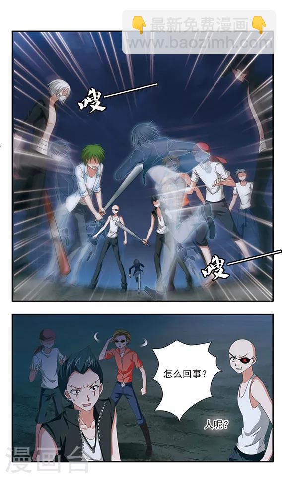 第95话 一定要赶上-第97话