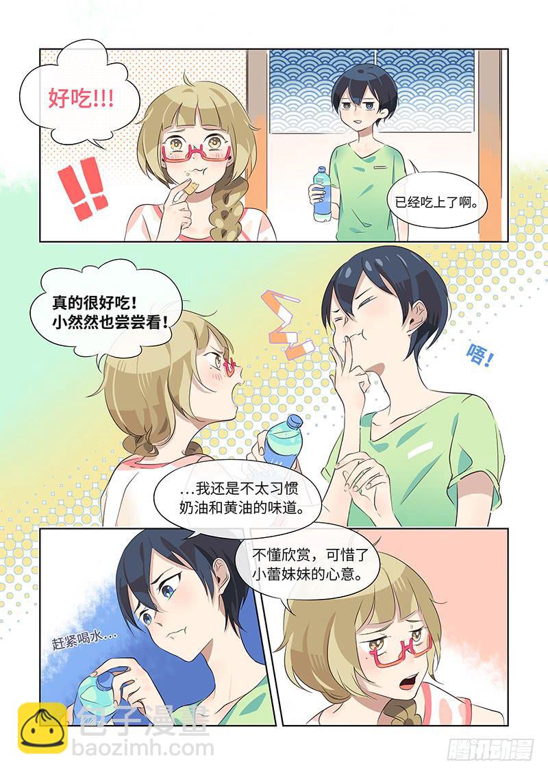 #015-女人心？-第15话