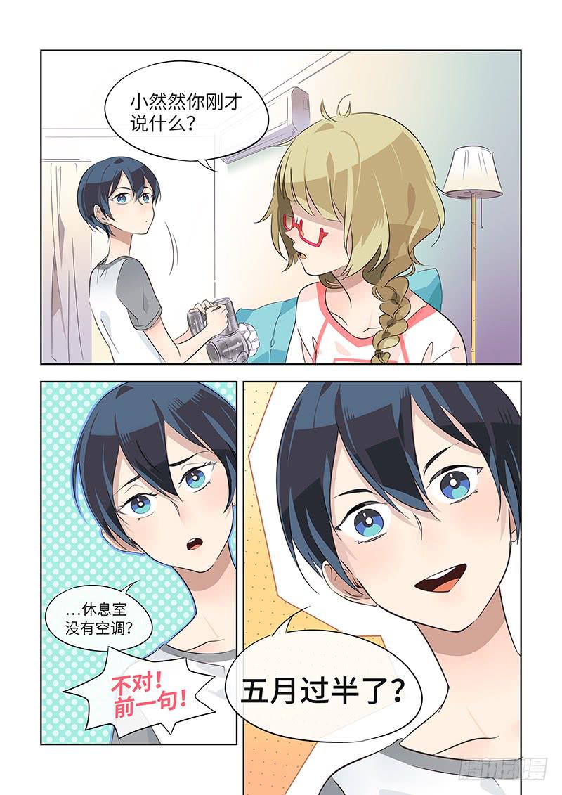 #019-死线？-第19话