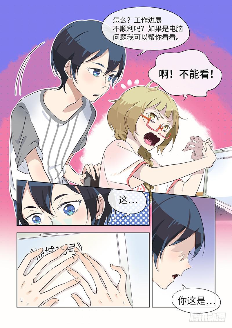 #019-死线？-第19话