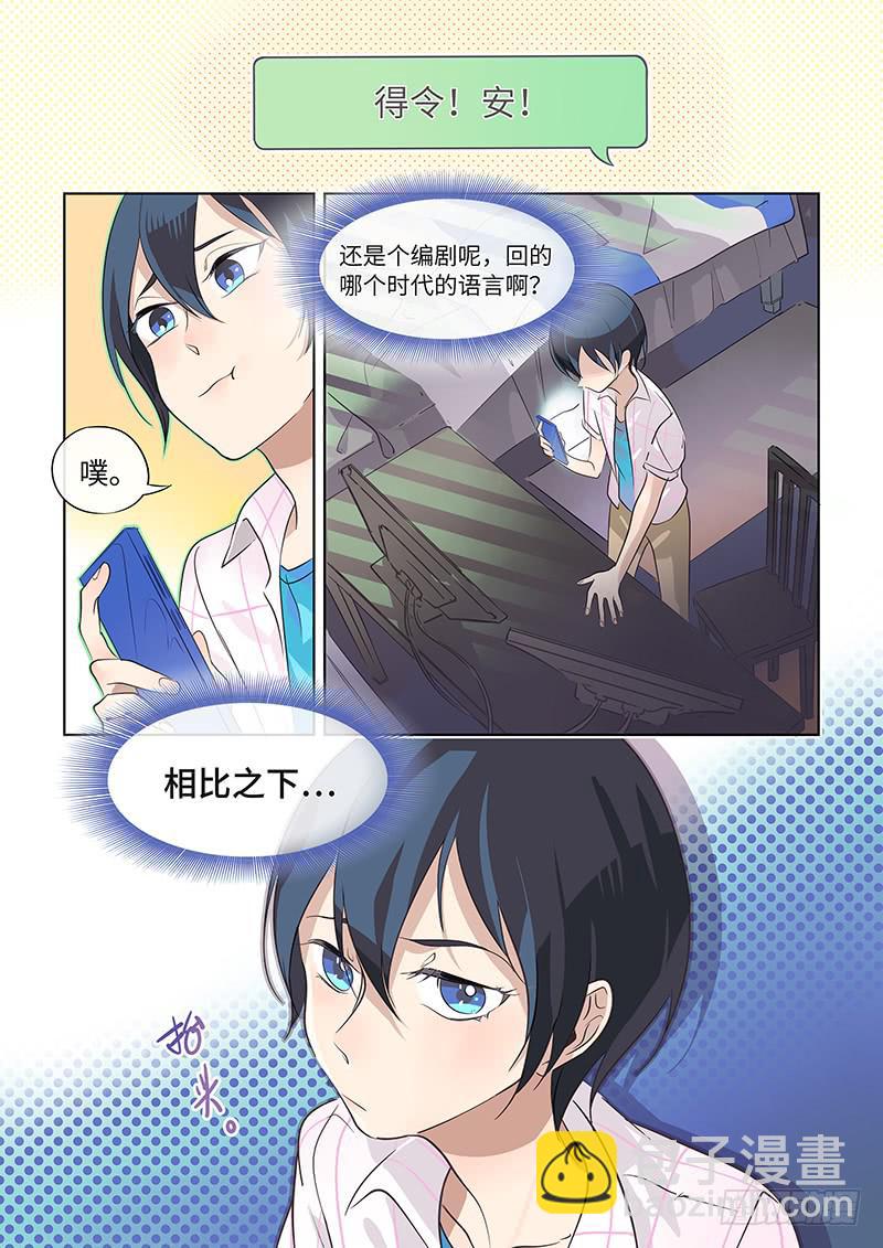 #025-姐妹们？-第25话