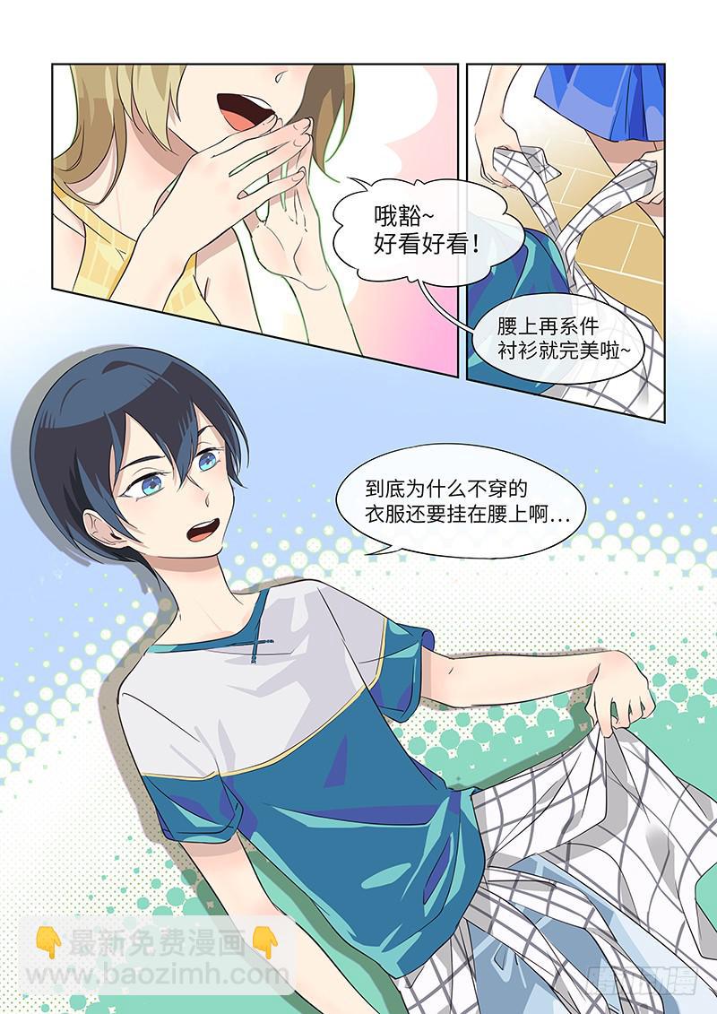 #027-第二季？-第27话