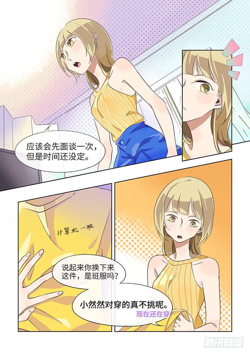 #027-第二季？-第27话