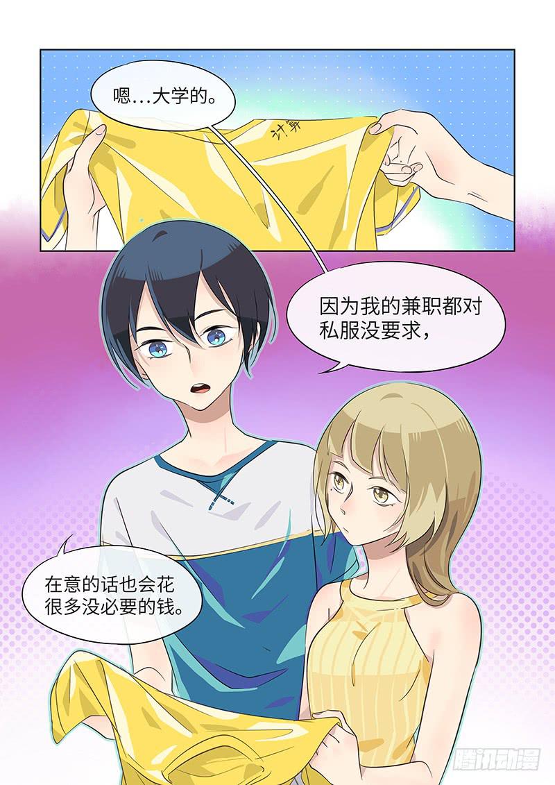 #027-第二季？-第27话