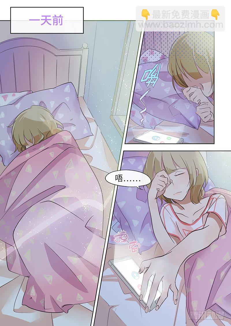 #029-陌生来电？-第29话