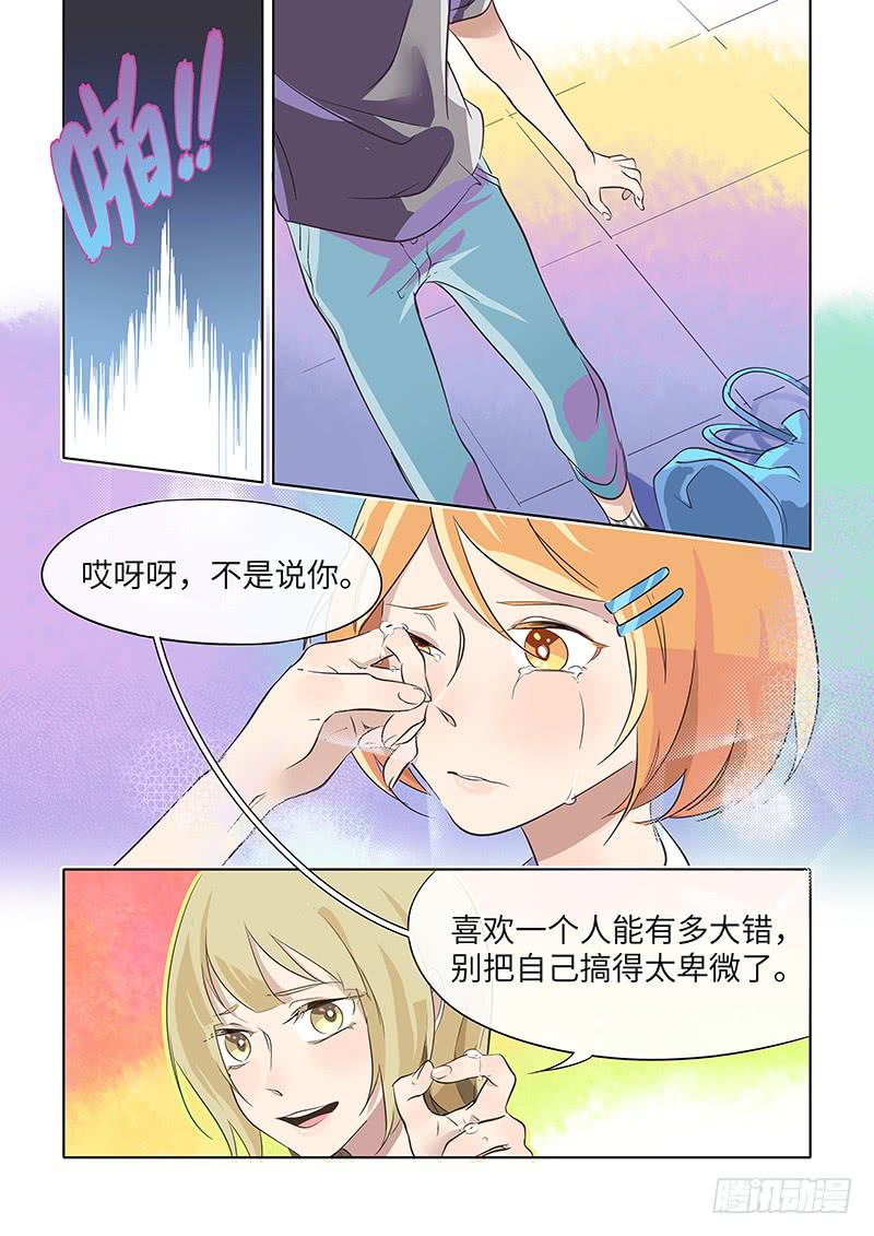 #031-自己解决？1