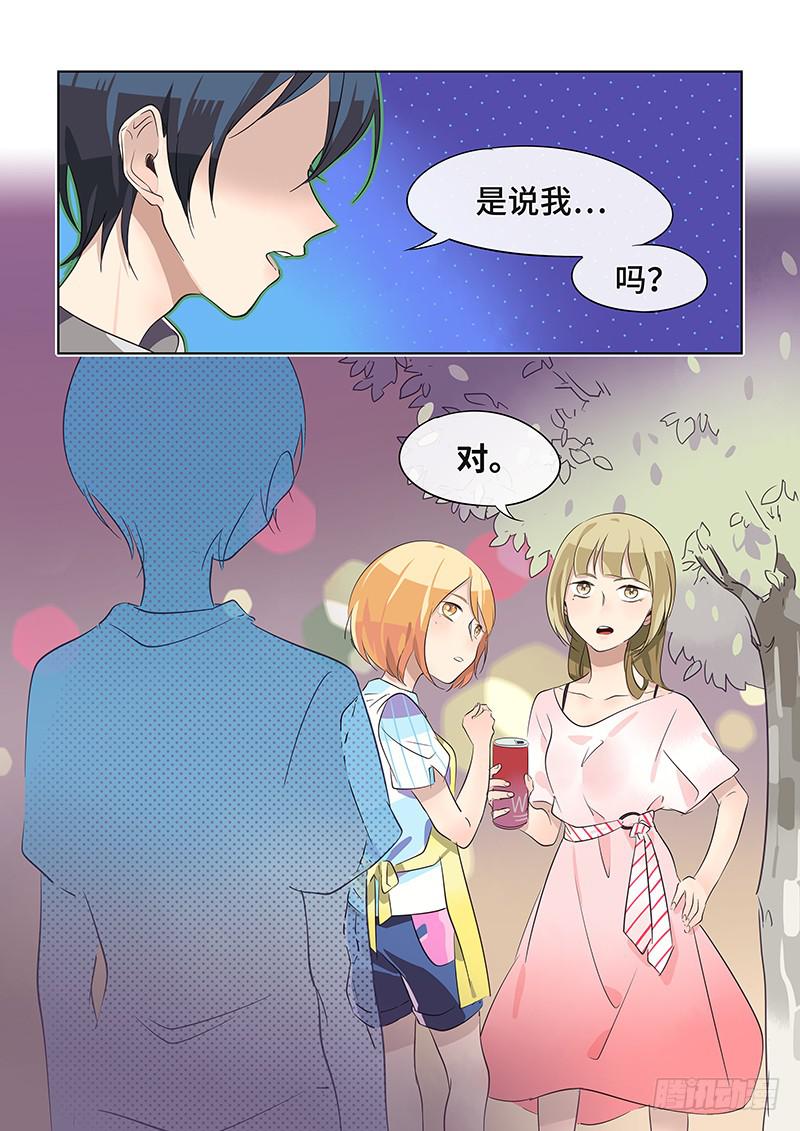 #031-自己解决？-第31话