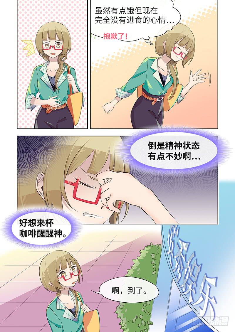 #035-神仙？-第35话