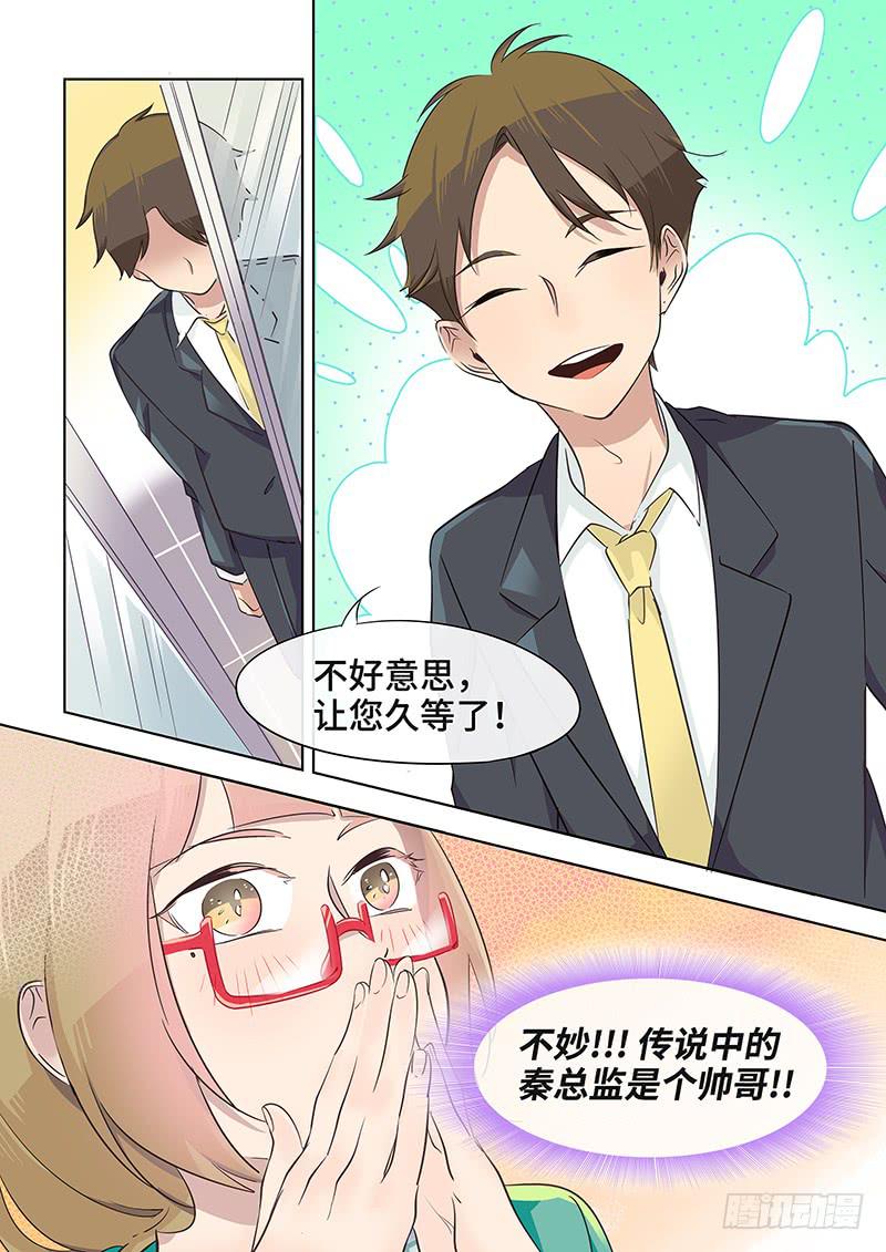 #035-神仙？-第35话