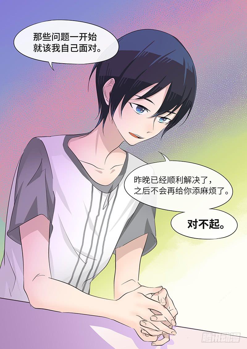 #039-收敛？-第39话