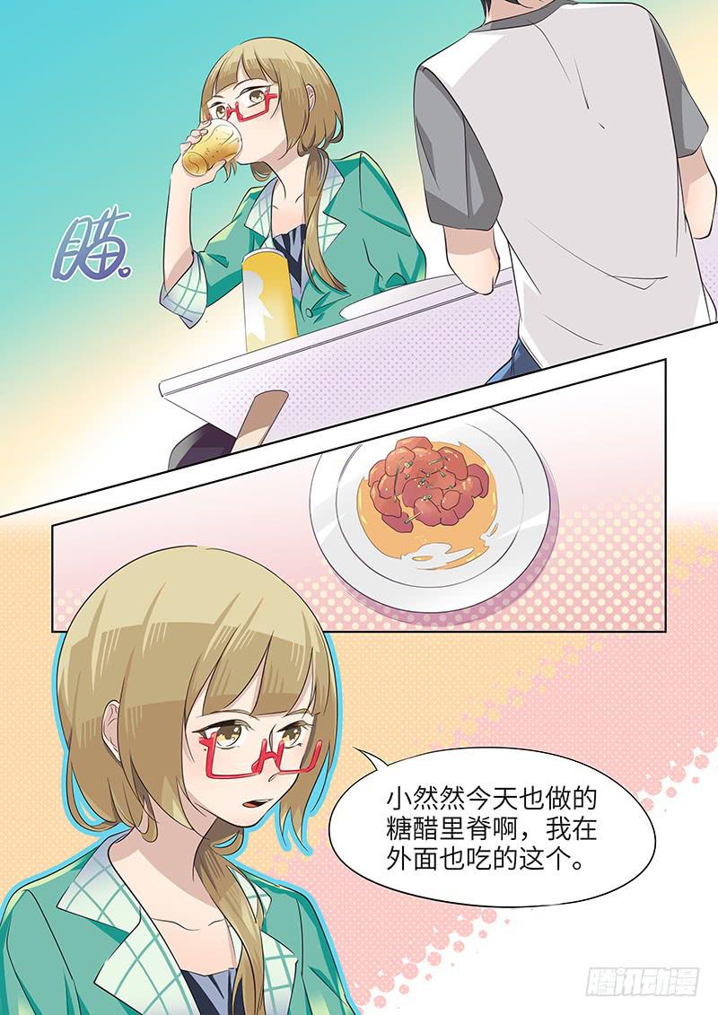 #039-收敛？-第39话