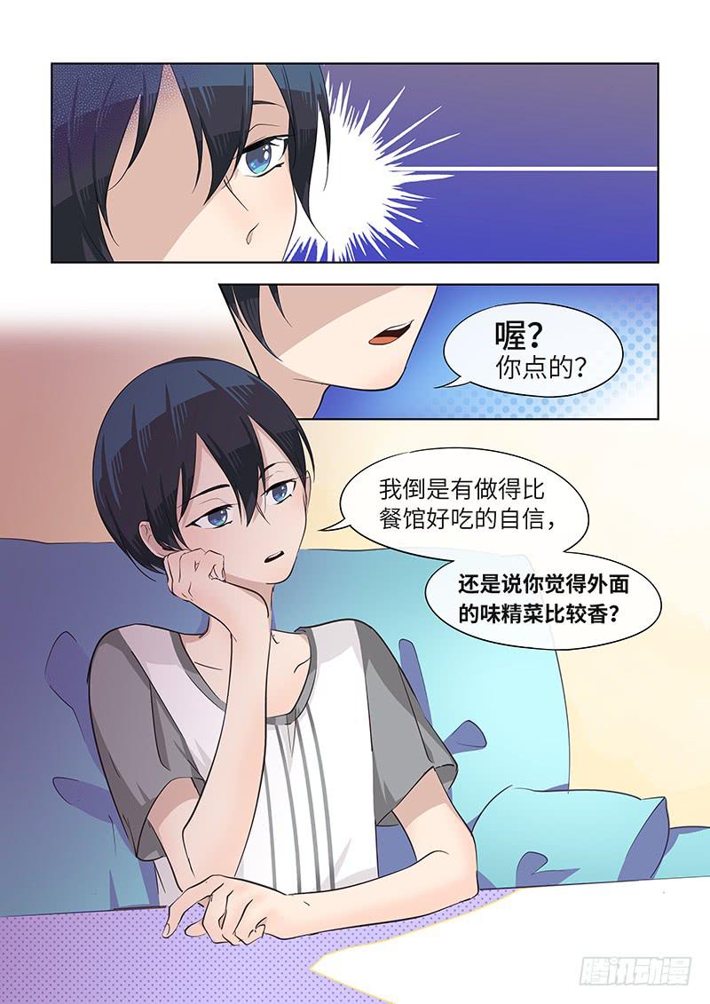 #039-收敛？-第39话