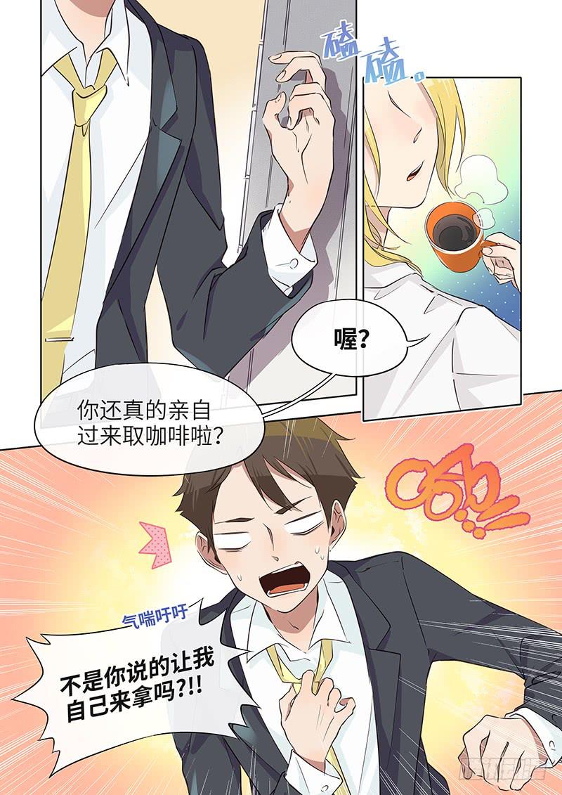 番外-违心的祝福-第41话