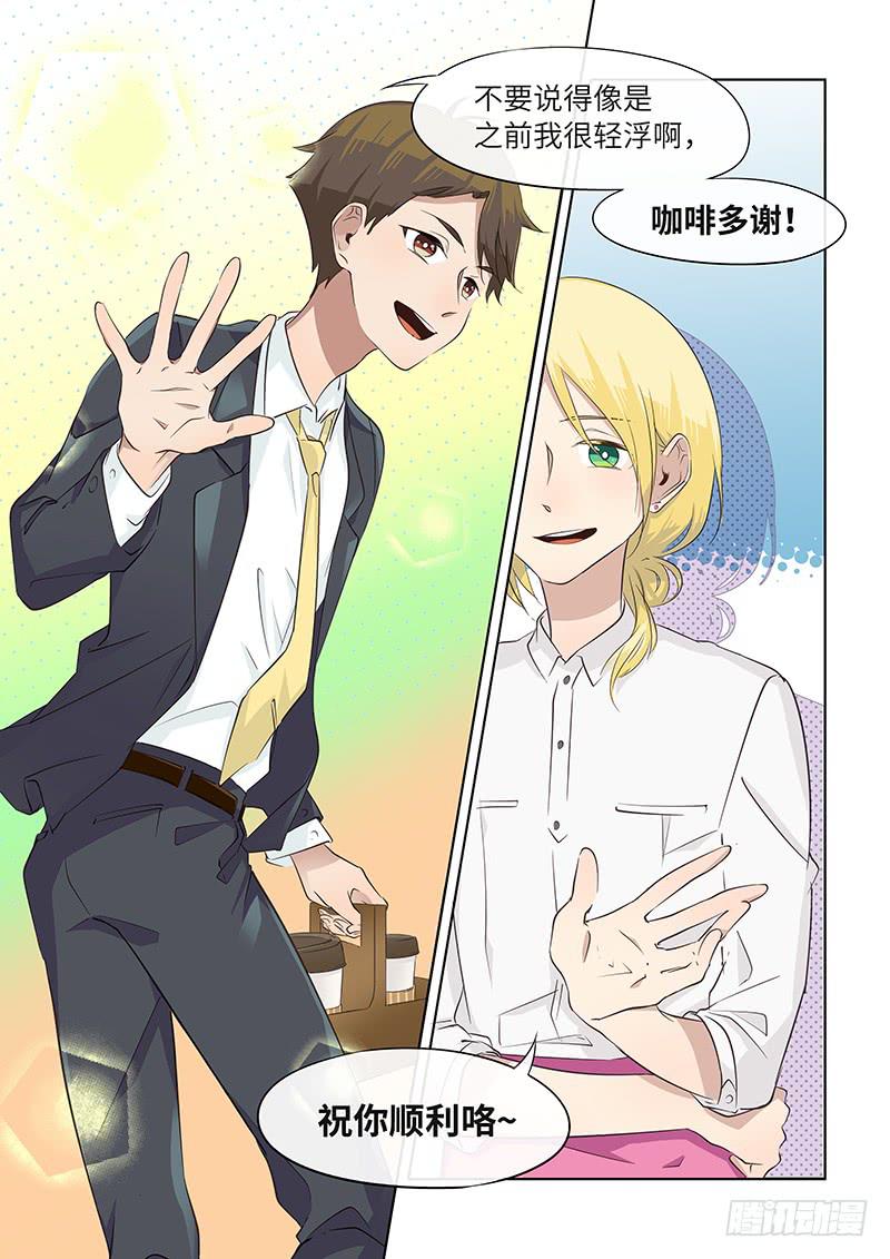 番外-违心的祝福-第41话