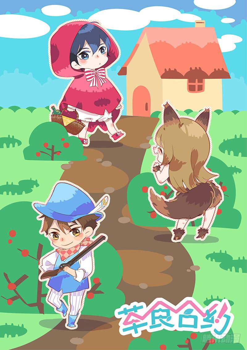 #050-不擅长？-第51话