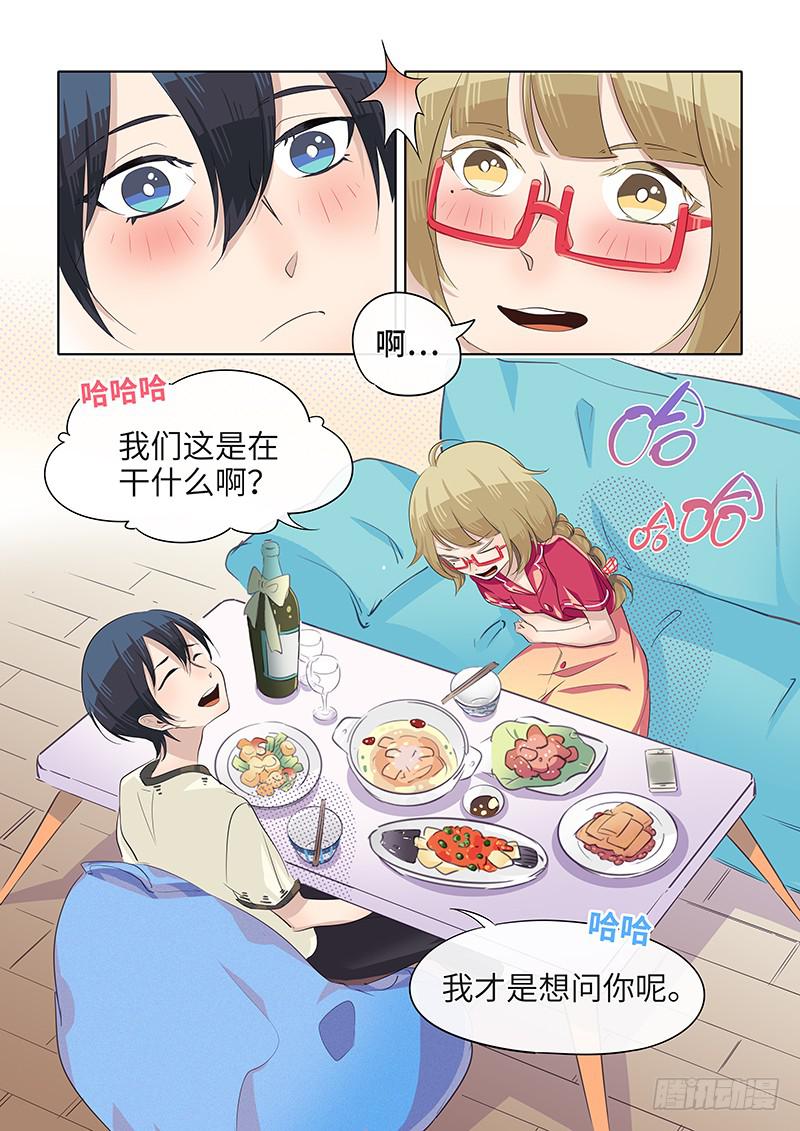 #050-不擅长？-第51话