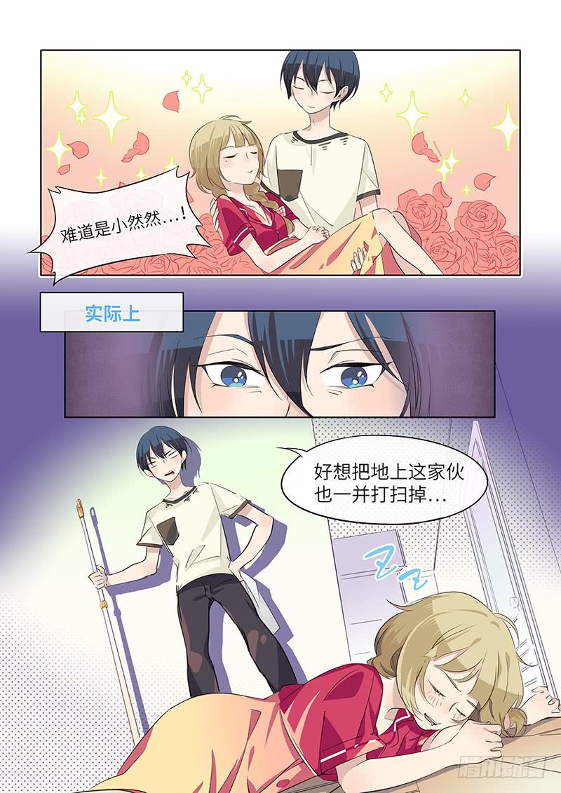 #054-下手了？-第55话