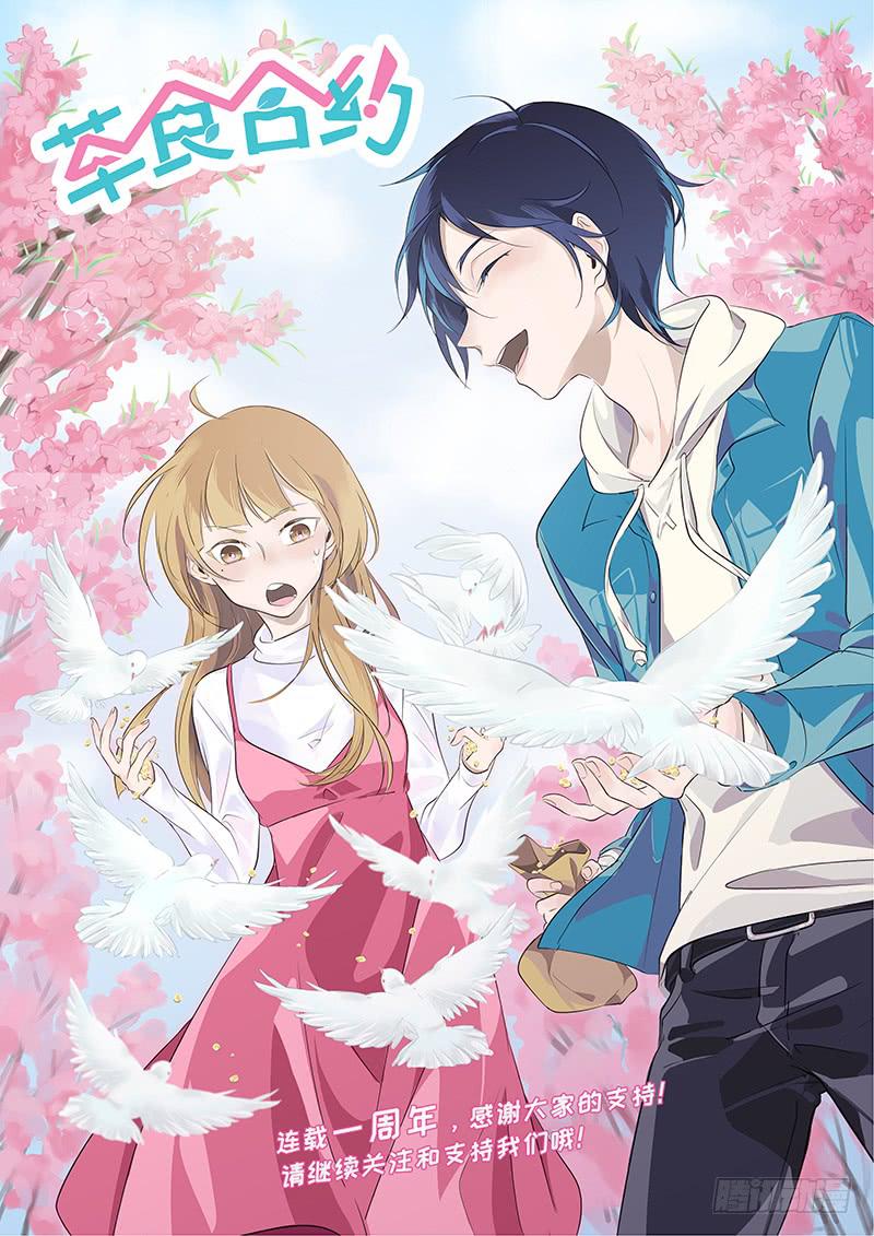 #056-支持？-第57话