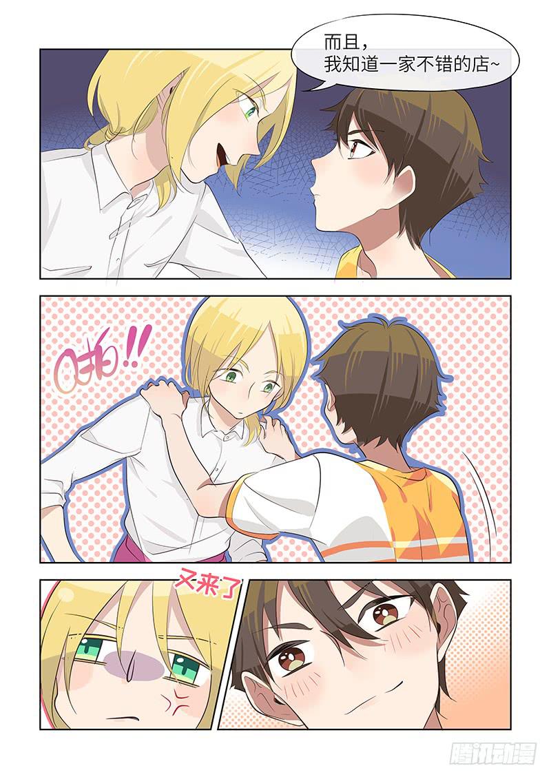 #058-答复？②-第59话