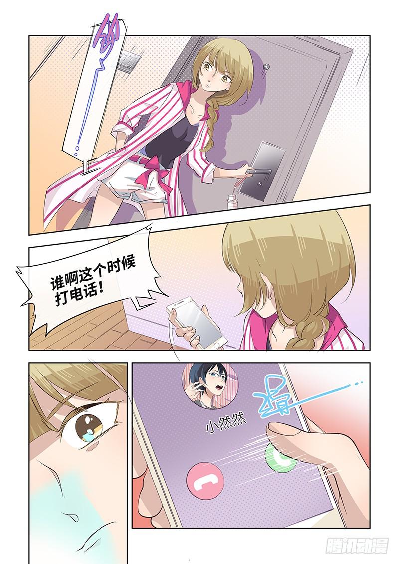 #060-失联？-第61话