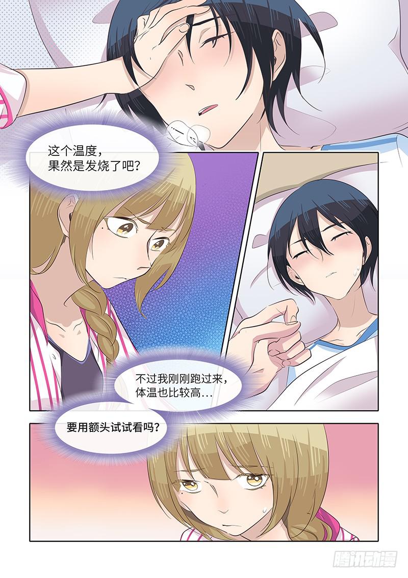 #062-那你呢？-第63话