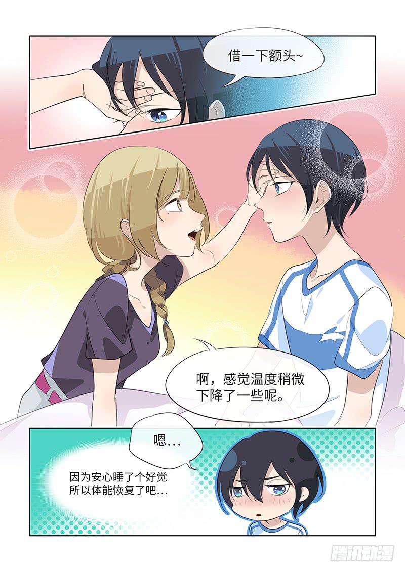 #064-君子一言？-第65话